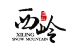 Xiling Snow Mountain