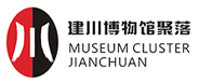 Jianchuan Museum