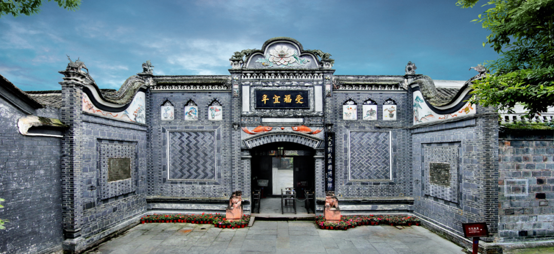 Liu Shi Manor Museum to tourists