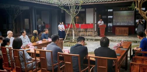 “非物质文化遗产保护与传承学术研讨会”在刘氏庄园博物馆文创工坊圆满举行