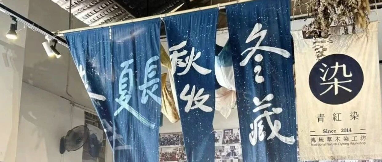 安仁不可思议的小店丨在安仁，把想要的生活染进布里